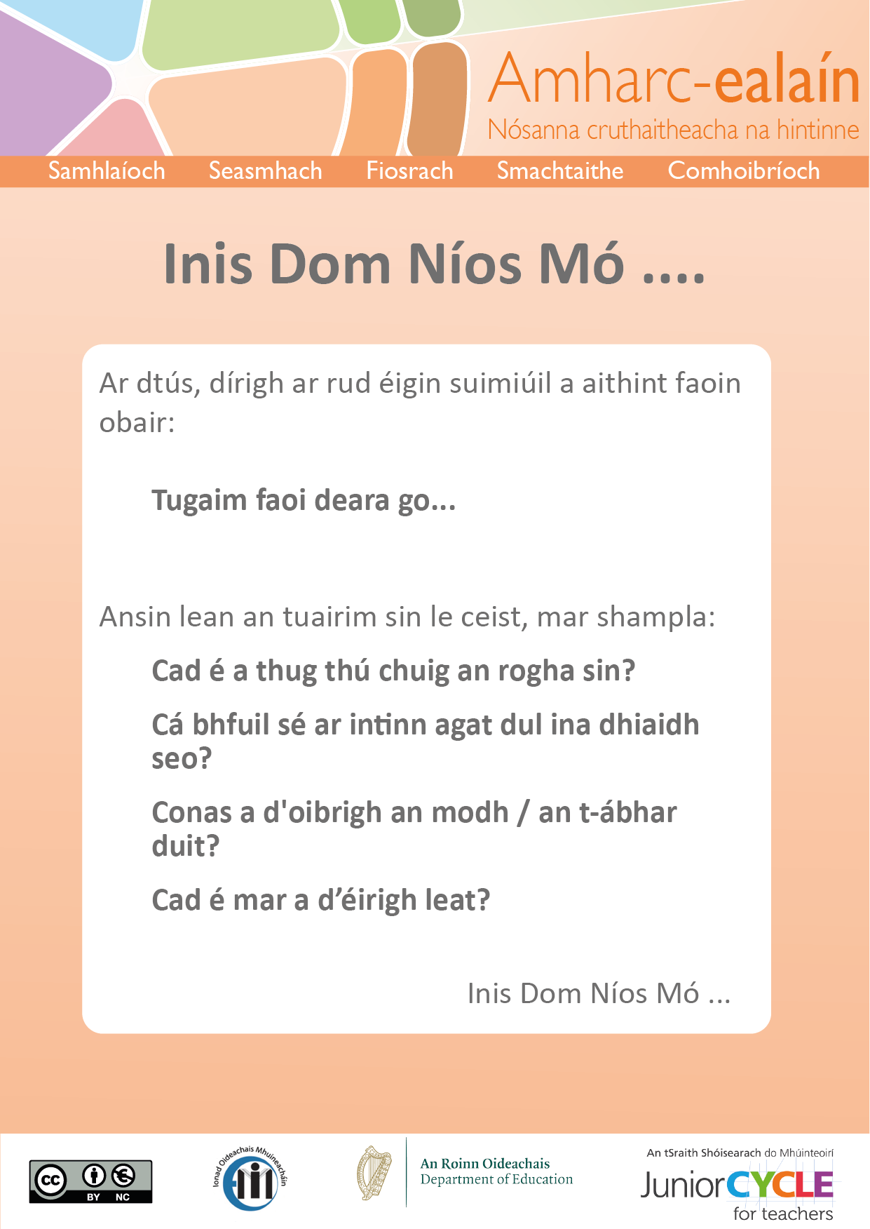 Inis Dom Níos Mó ...