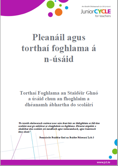 An fhoghlaim a bheith ábhartha