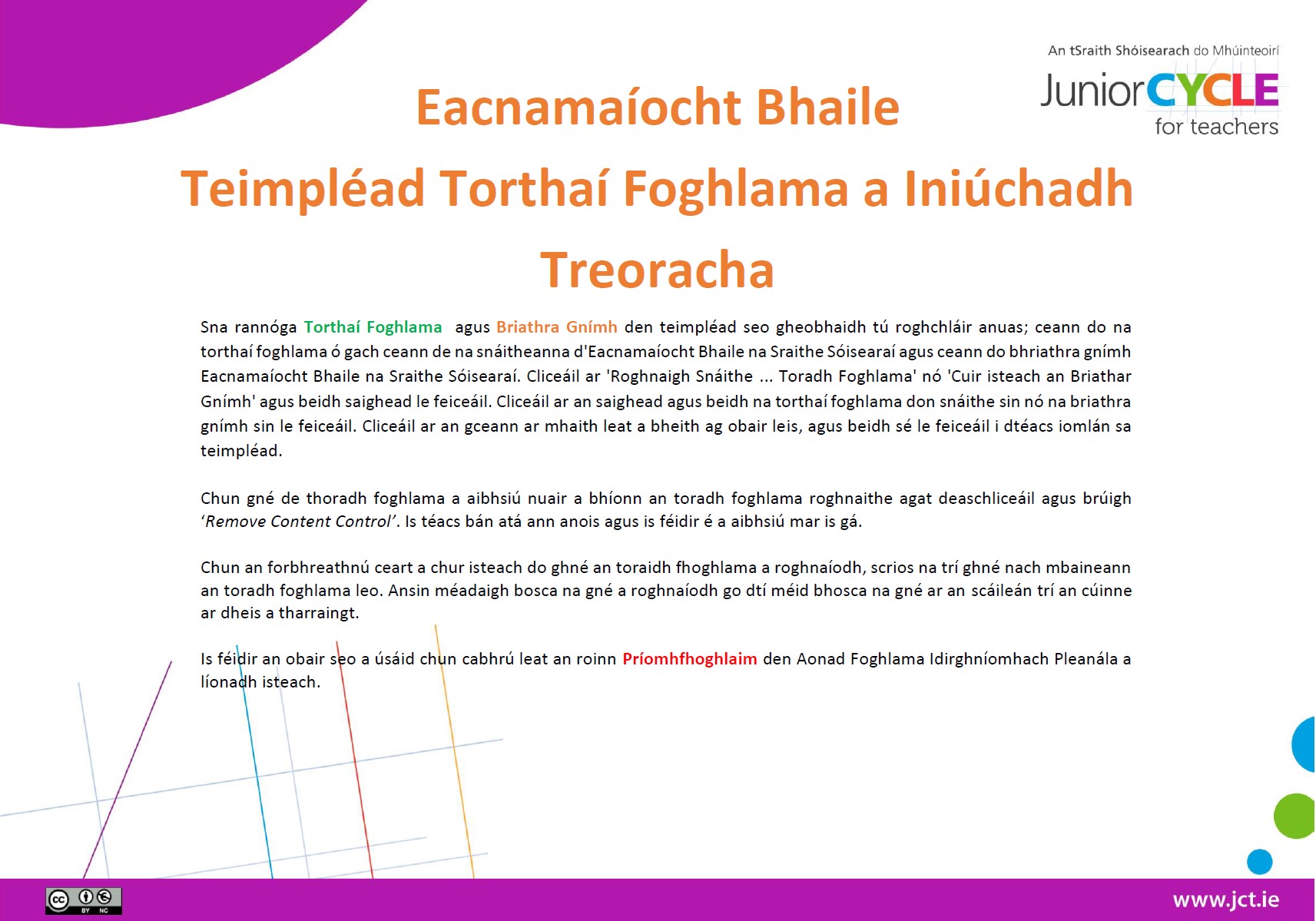 Teimpléad Torthaí Foghlama a Iniúchadh Treoracha