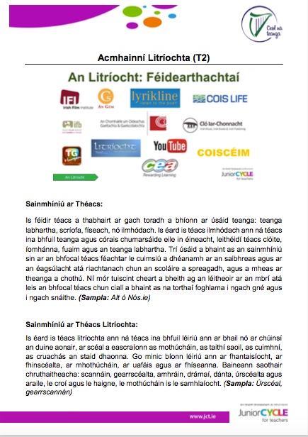 Acmhainní Litríochta (T2)