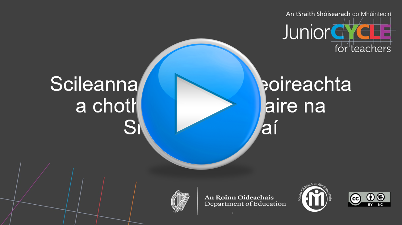 Seisiún 3: Scileanna Dea-Scríbhneoireachta a Chothú i Seomra Staire na Sraithe Sóisearaí