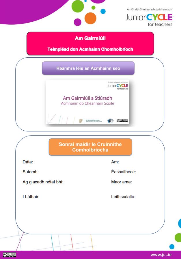 Teimpléad Acmhainn Chomhoibríoch Am Gairmiúil