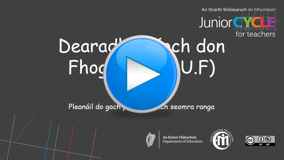 Dearadh Uilíoch don Fhoghlaim