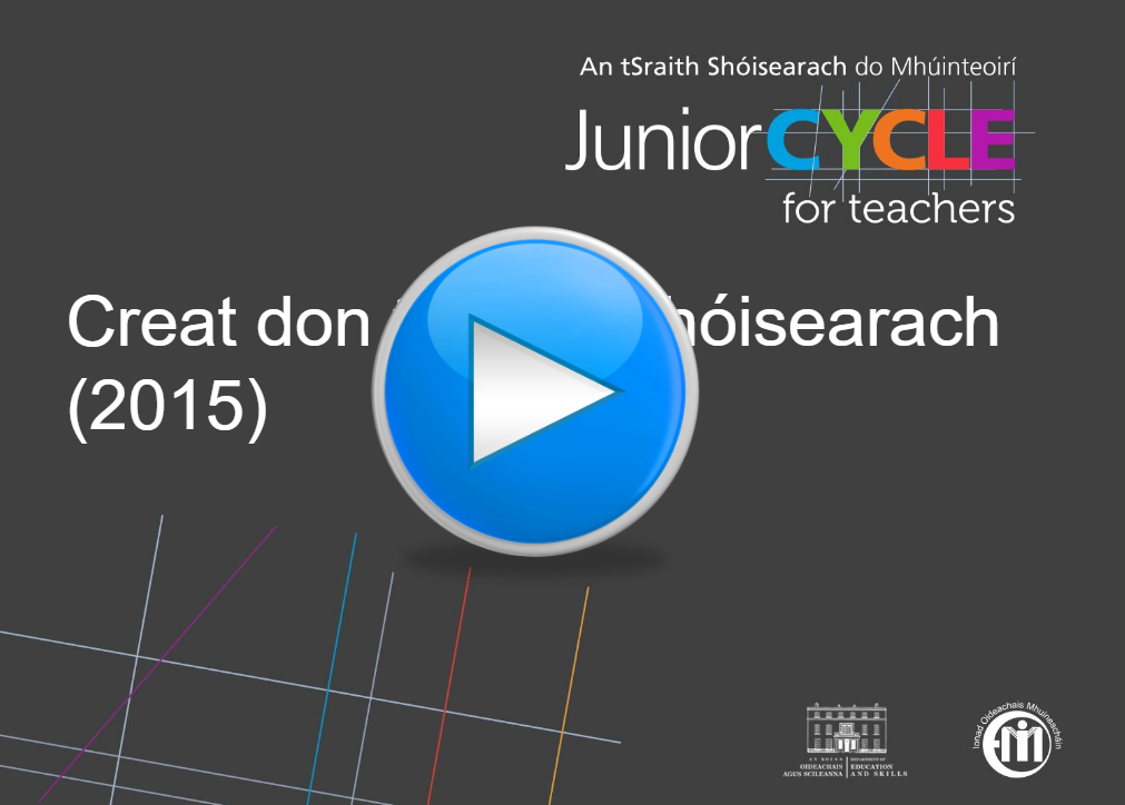 Creat don tSraith Shóisearach 2015