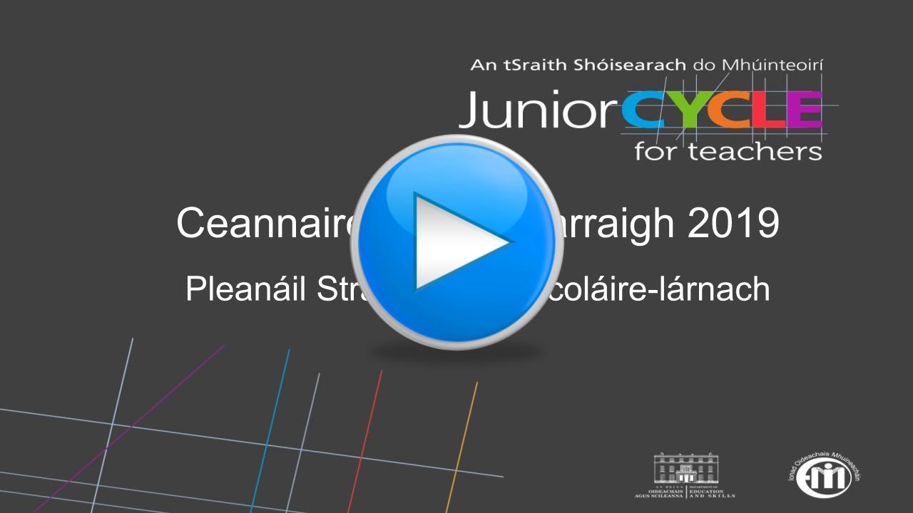 Pleanáil Straitéiseach Scoláire-lárnach Seisiún 2