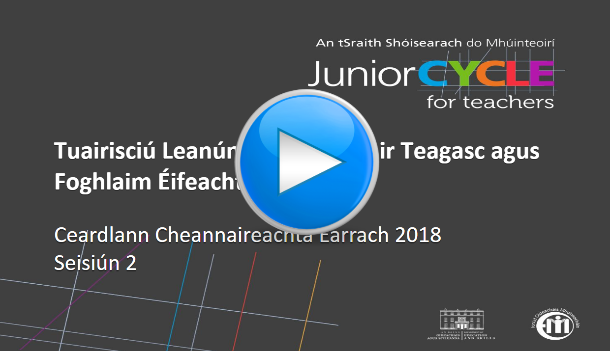 Tuairisciú Leanúnach 1 Seisiún 2