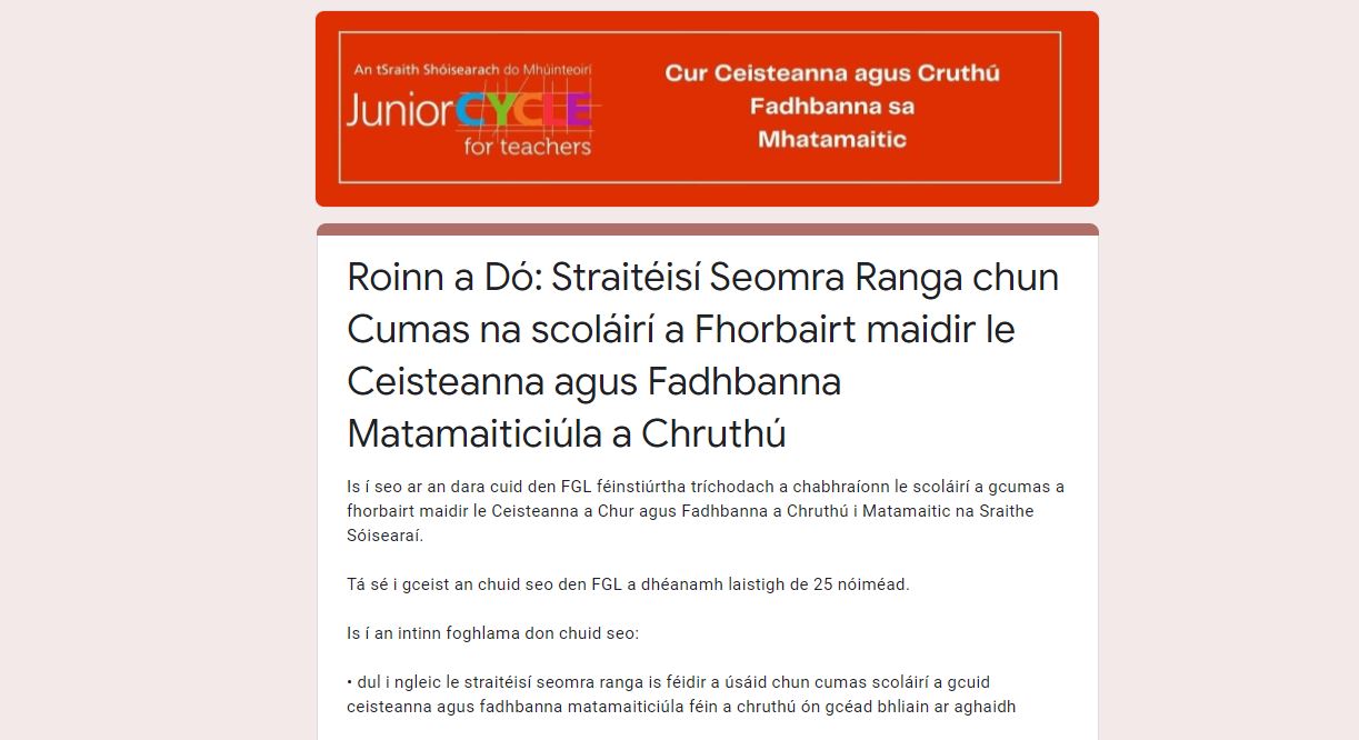 Roinn a Dó