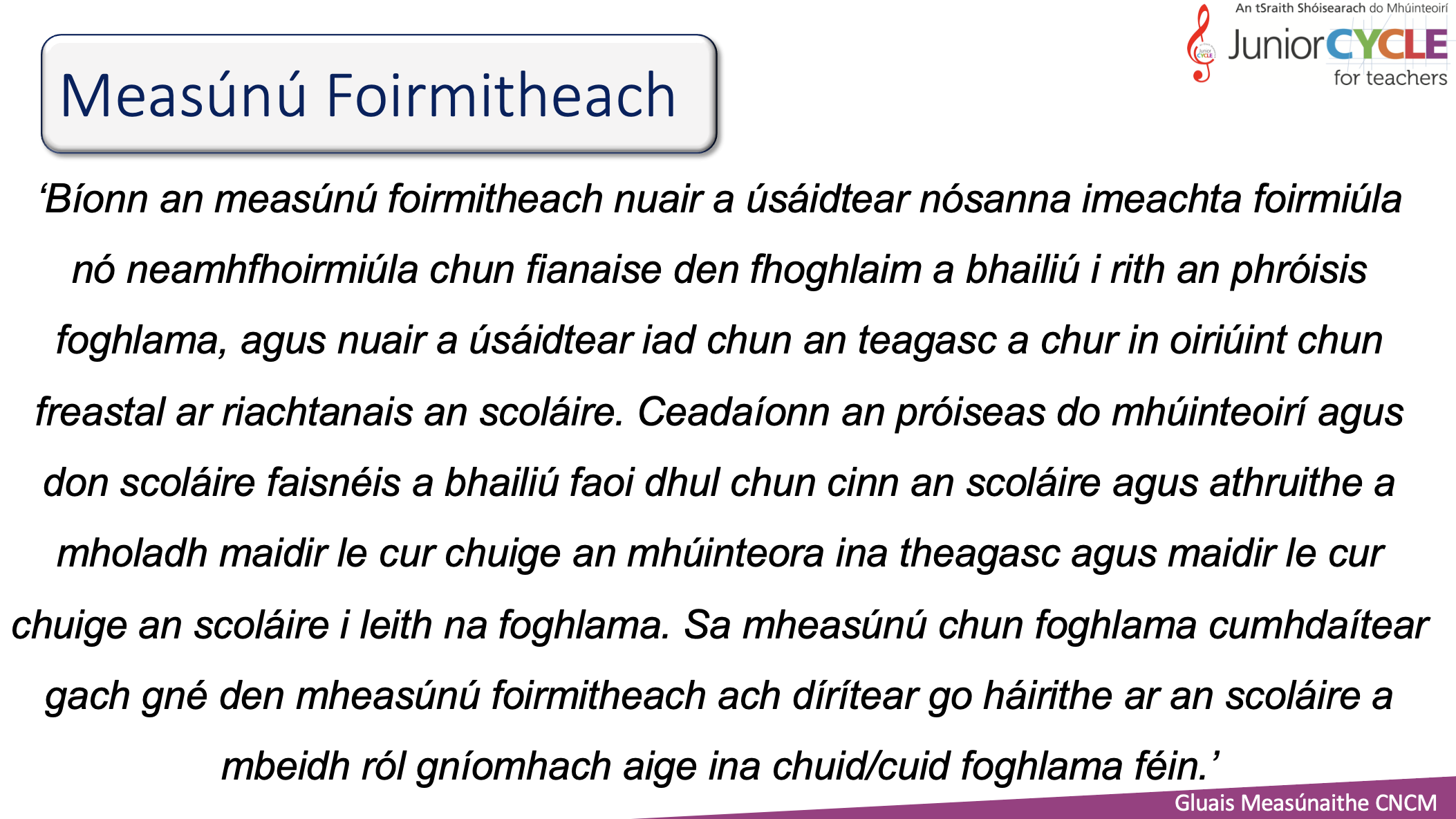 Measúnú Foirmitheach