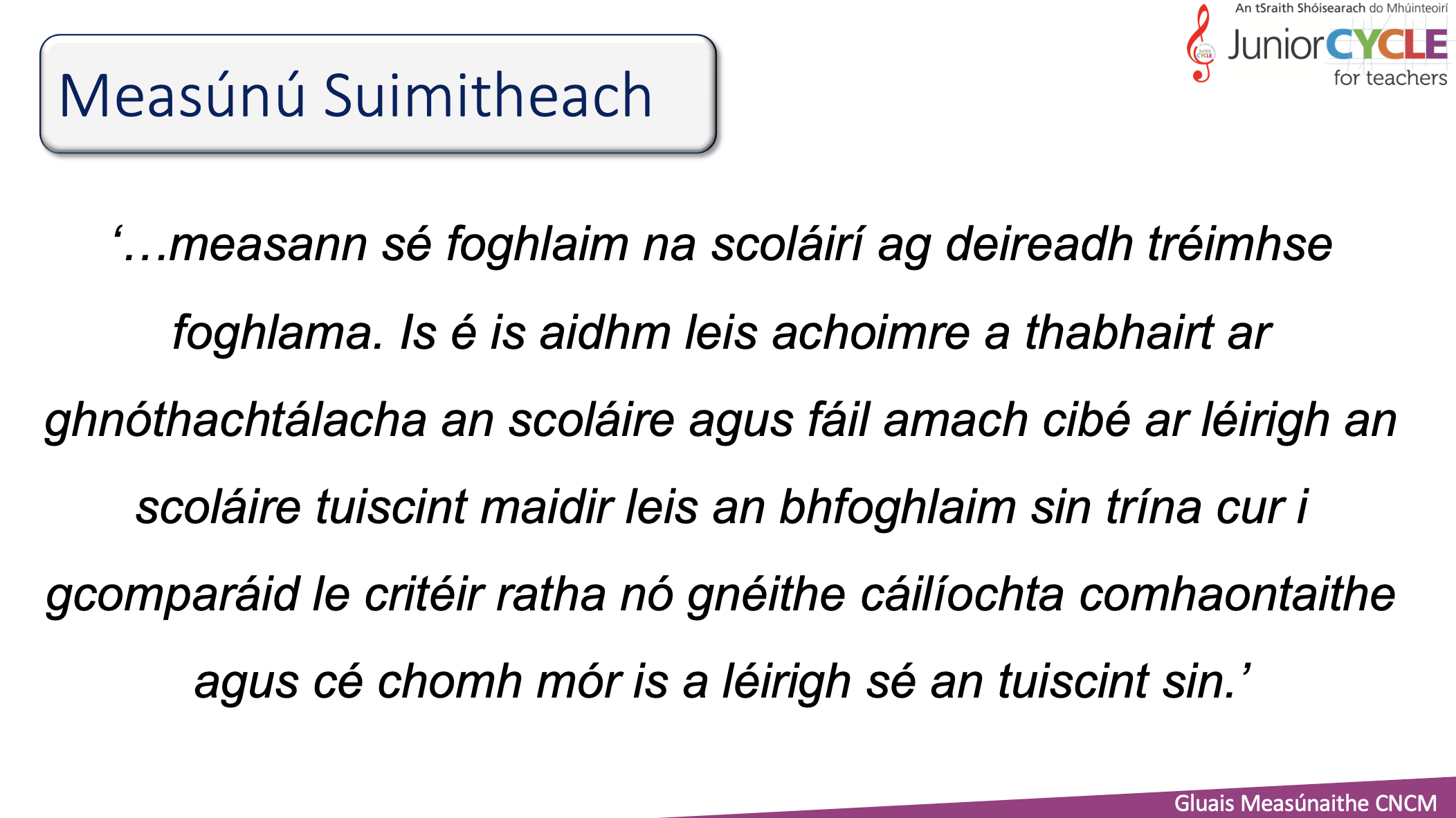 Measúnú Suimitheach