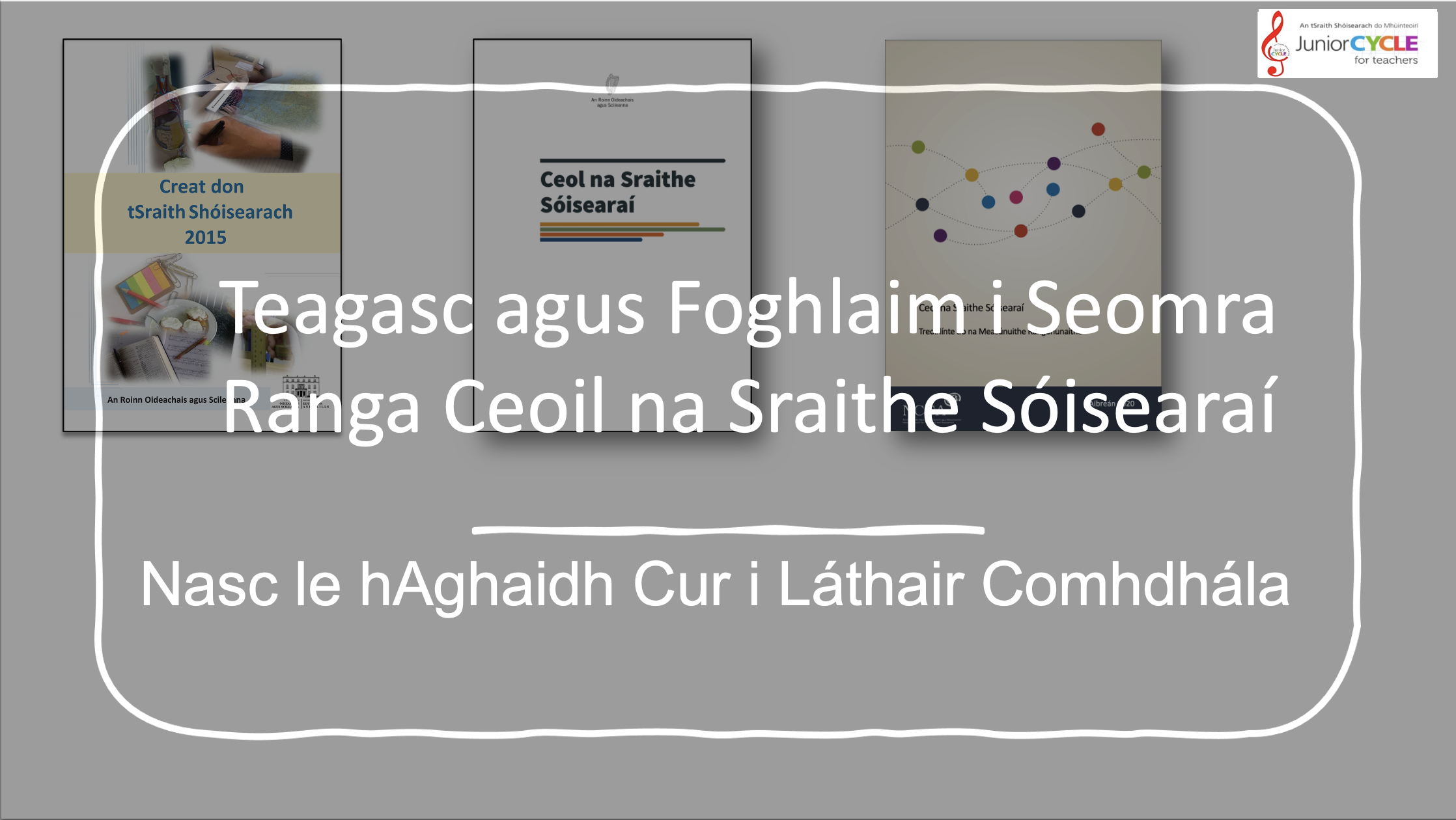 Nasc le hAghaidh Cur i Láthair Comhdhála