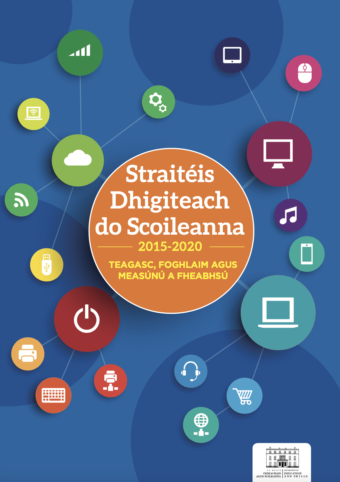 Straitéis Dhigiteach do Scoileanna