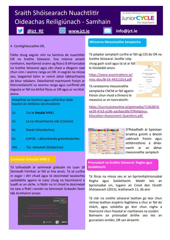 Nuachtlitir Oideachas Reiligiúnach Samhain 2021
