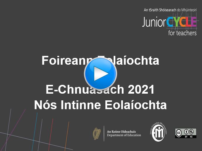 Eolaíocht E-Chunuasach 2021