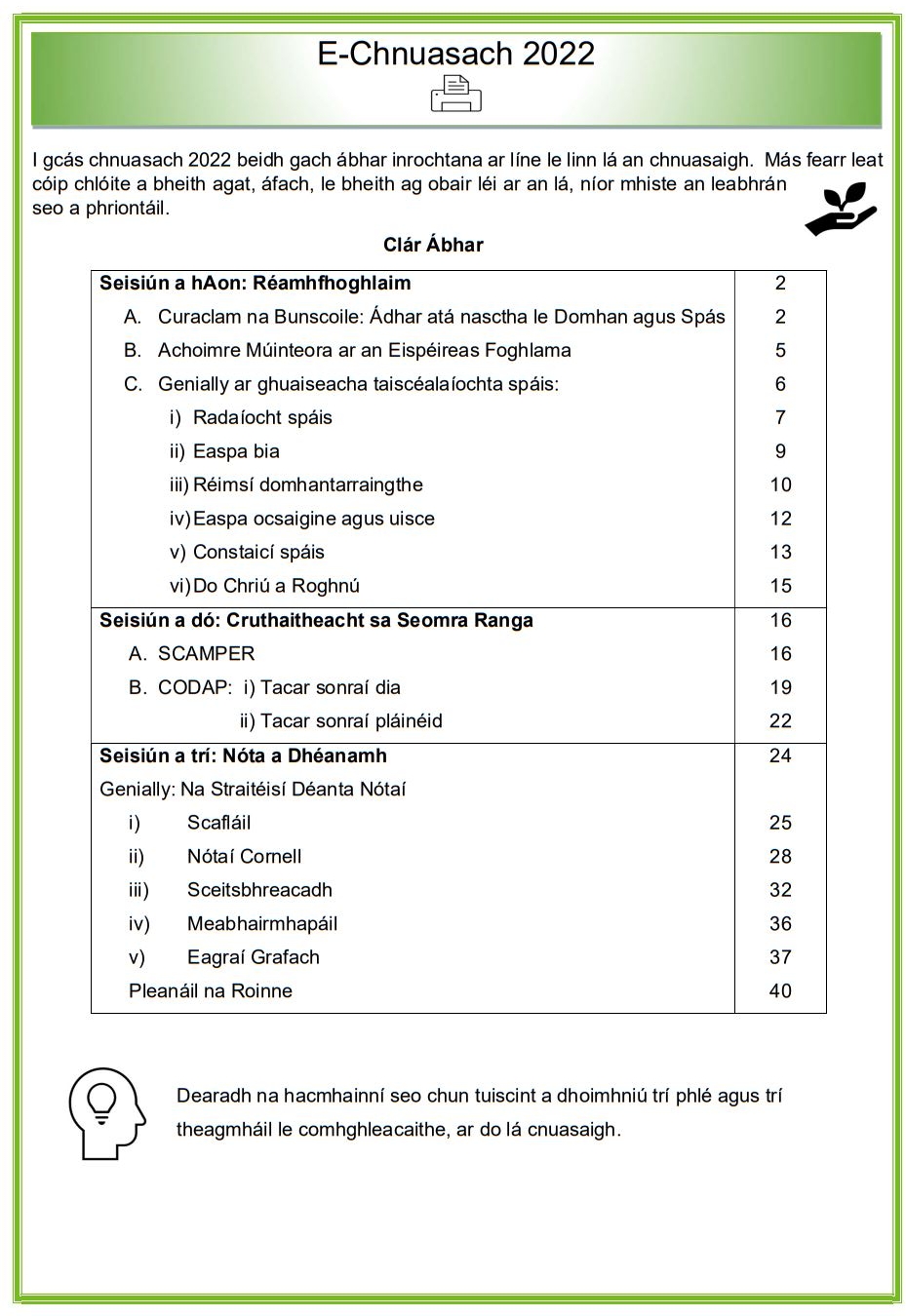 Eolaíocht Leabhrán Achmainní 2022