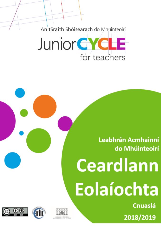 Leabhran Achmainní