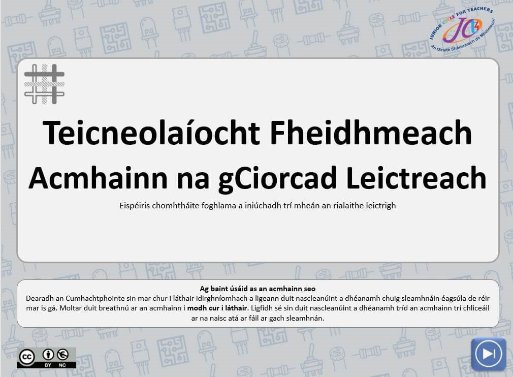 Acmhainn na gCiorcad Leictreach